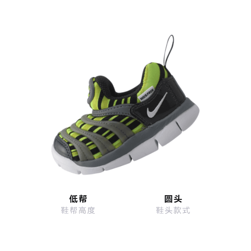 Кроссовки Nike Dynamo Free - изображение 3
