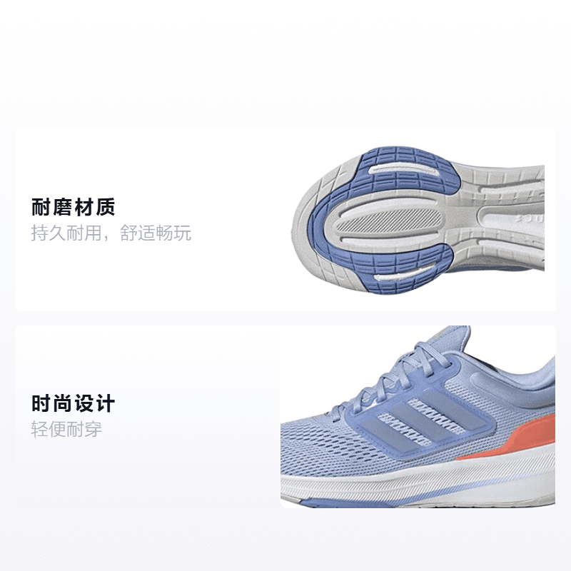 Кроссовки adidas Ultrabounce - изображение 2