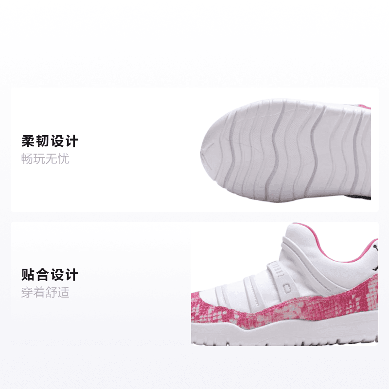 Кроссовки для баскетбола Jordan Air Jordan 11 Retro Little Flex "Pink Snake" - изображение 2