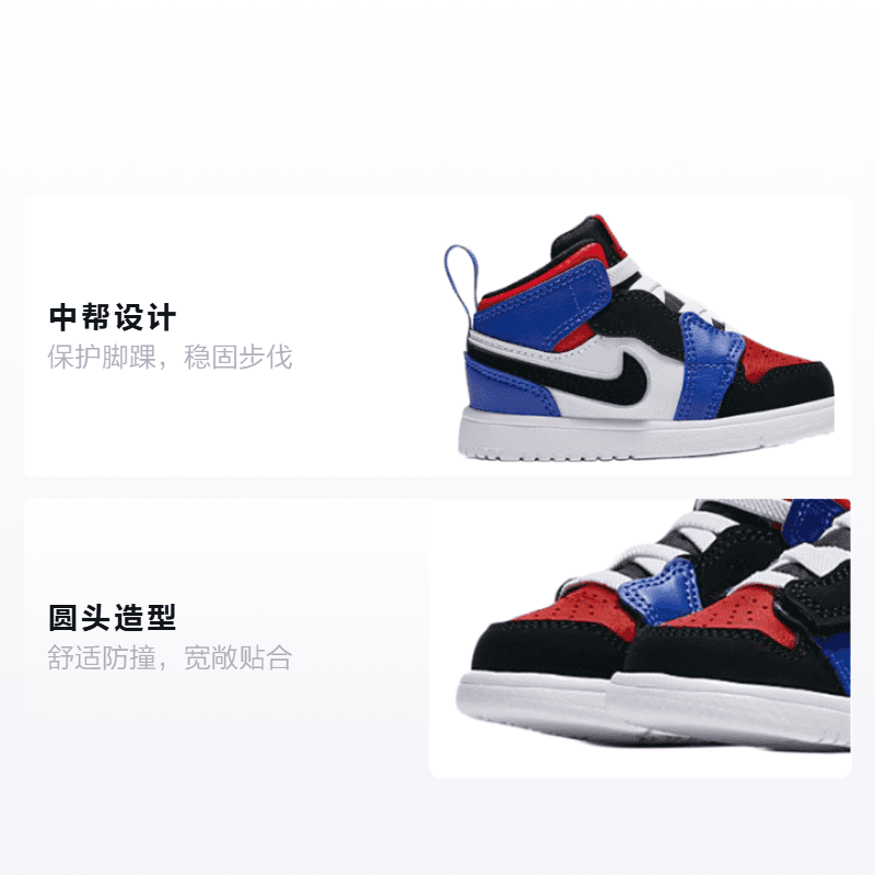 Кроссовки TD Air Jordan 1 Mid Alt - изображение 2
