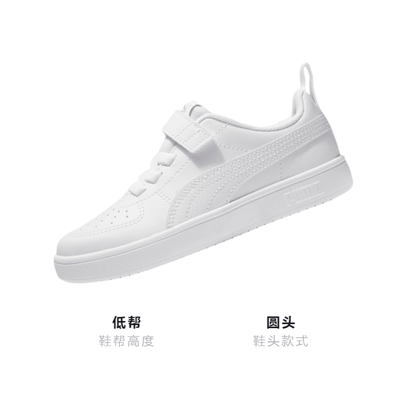 Кроссовки PUMA Rickie - изображение 3