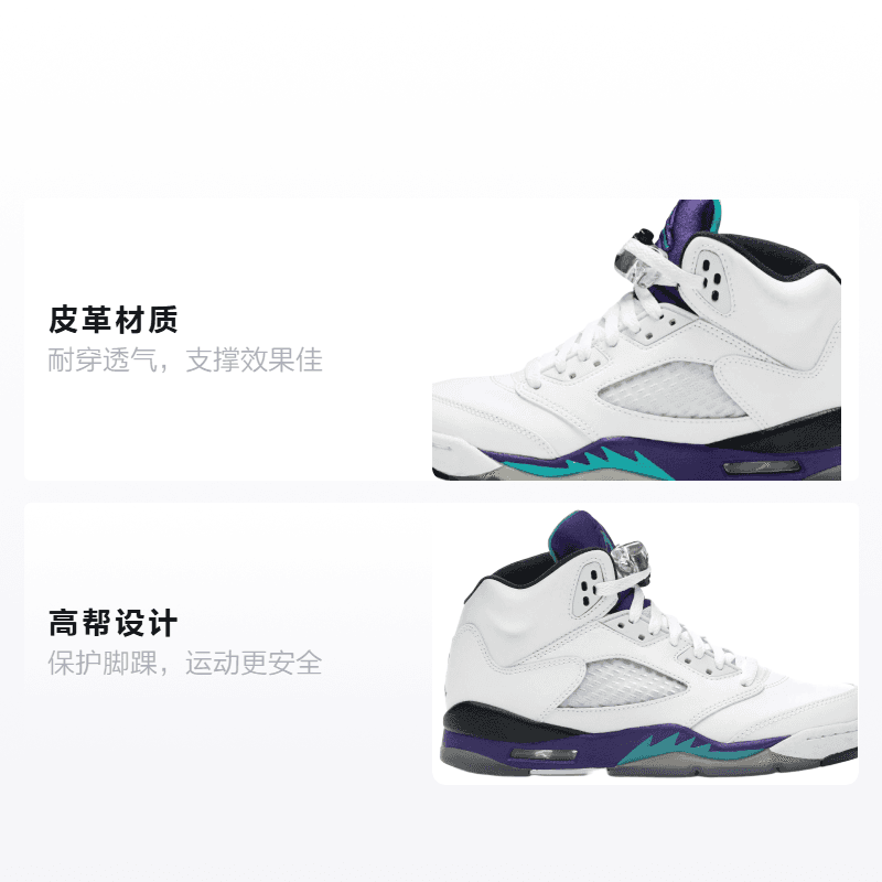 Кроссовки для баскетбола Jordan Air Jordan 5 Retro Grape GS 2013 - изображение 2