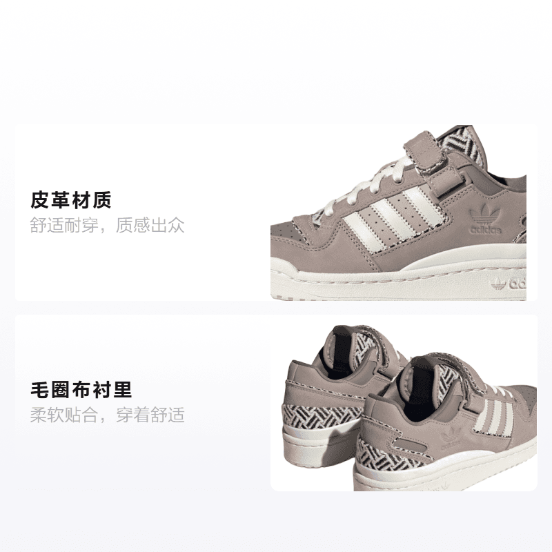Кроссовки adidas originals FORUM J - изображение 2