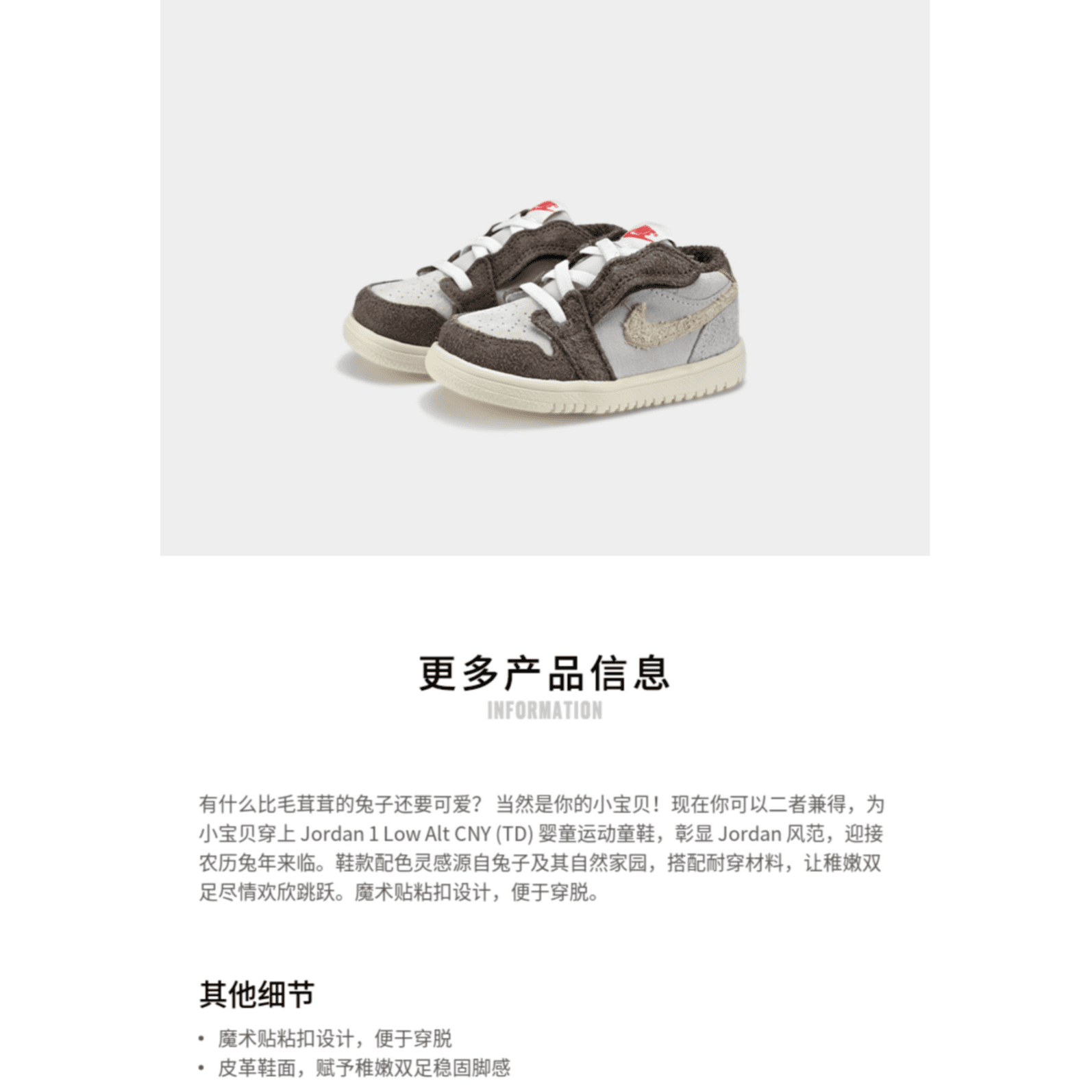 Кроссовки Jordan Air Jordan 1 Low Alt CNY - изображение 3