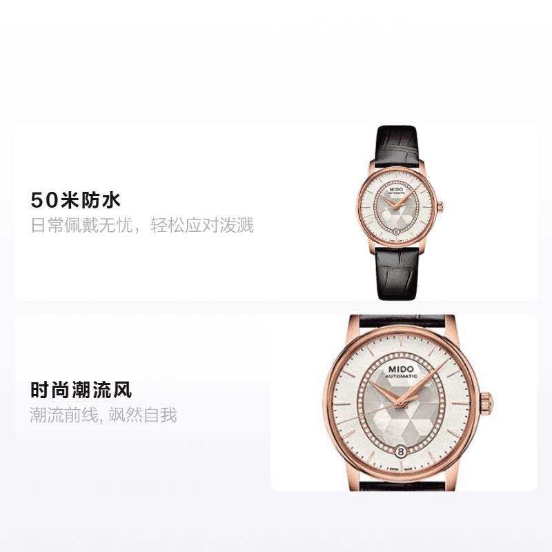 Часы MIDO 33mm 33mm M007.207.36.116.00 - изображение 2