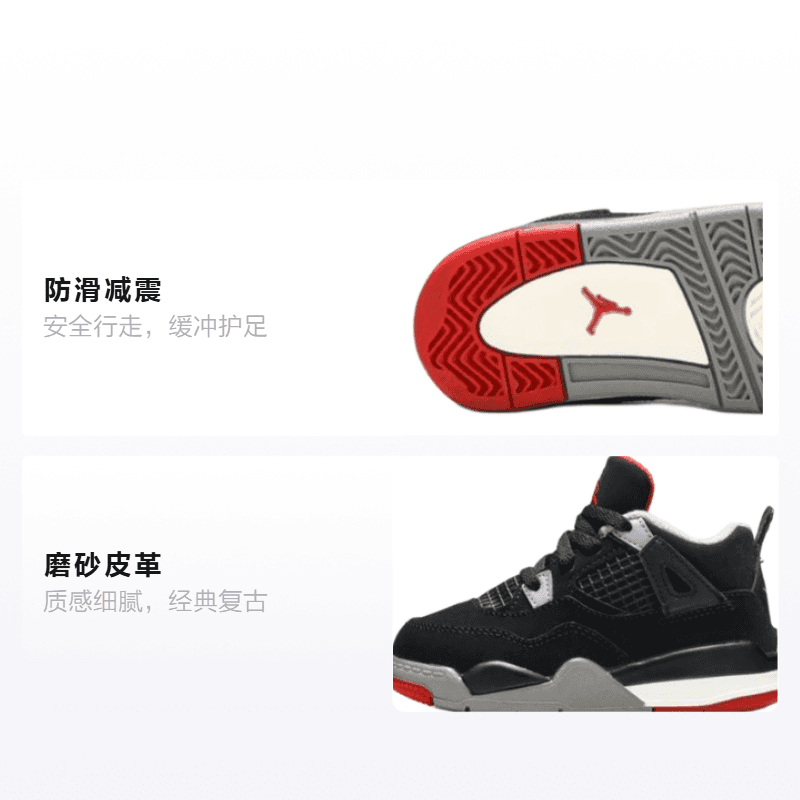 Кроссовки TD Air Jordan 4 Retro Bred 2019 - изображение 2