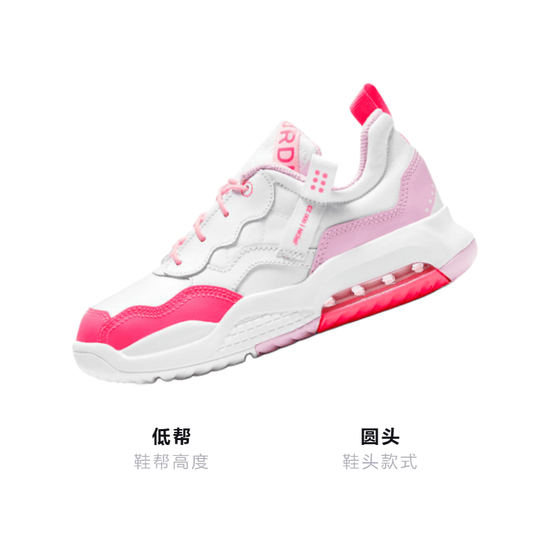 Кроссовки Jordan MA2 - изображение 3