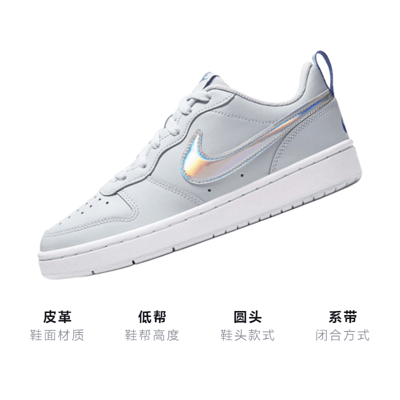 Кроссовки Nike Court Borough 2 FP GS - изображение 3
