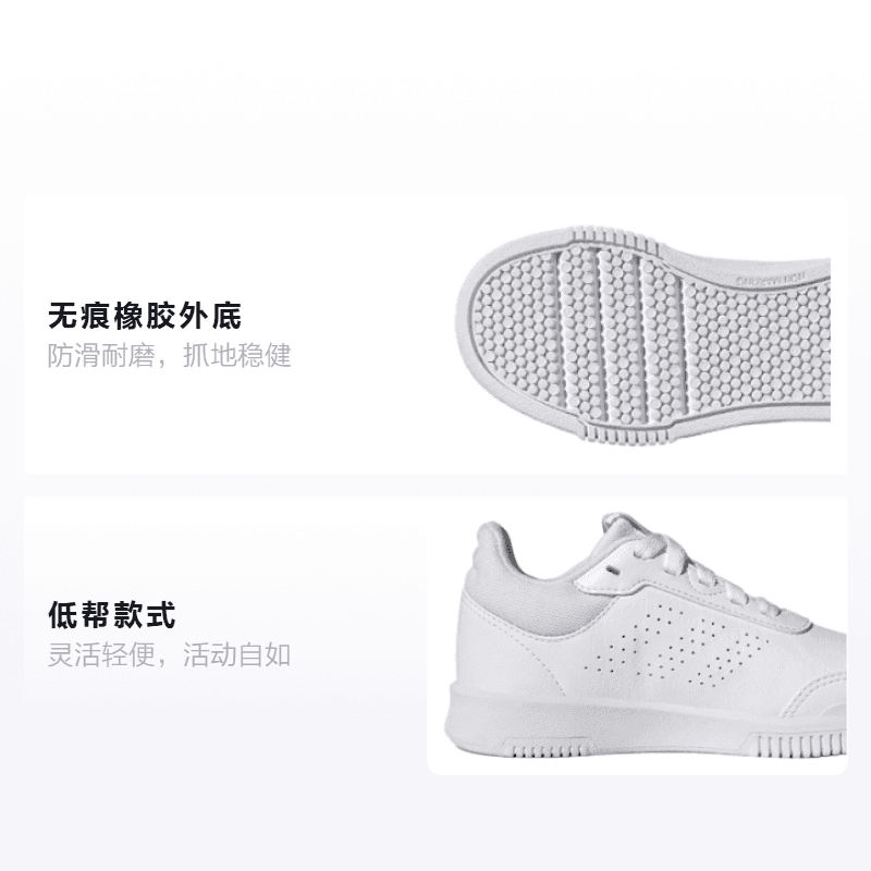 Кроссовки adidas Tensaur Sport Training J - изображение 2