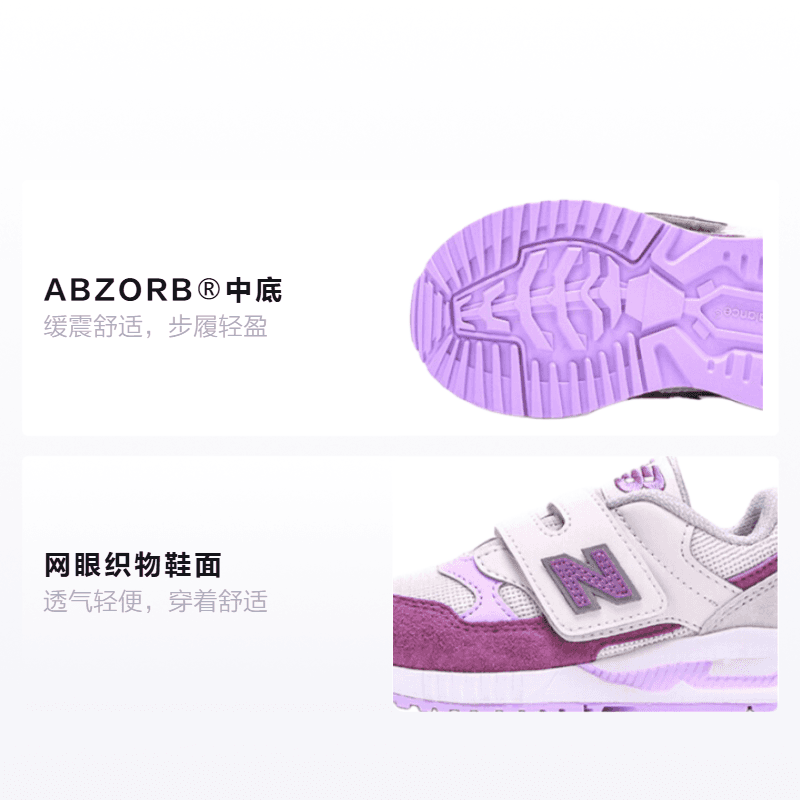 Кроссовки New Balance NB 530 - изображение 2