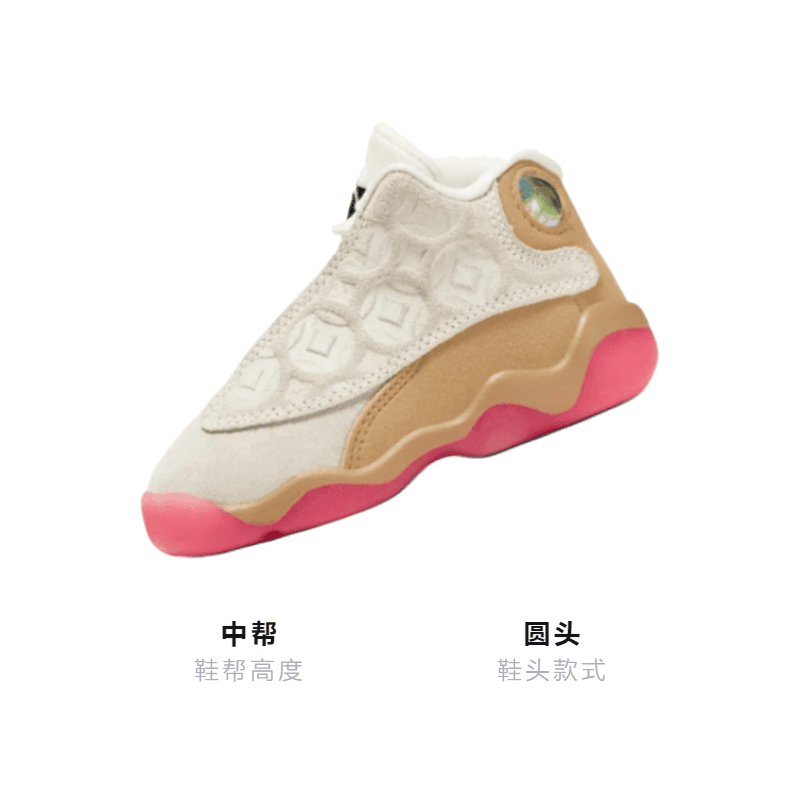 Кроссовки Jordan Air Jordan 13 Retro"Chinese New Year" CNY - изображение 3