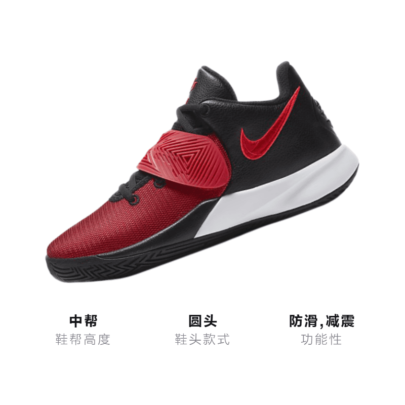 Кроссовки для баскетбола Nike Flytrap 3 - изображение 3