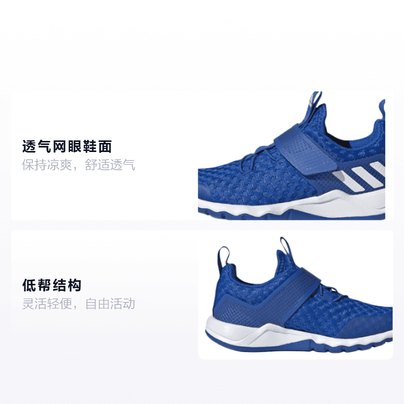 Кроссовки adidas Rapidaflex Summer.rdy K - изображение 2