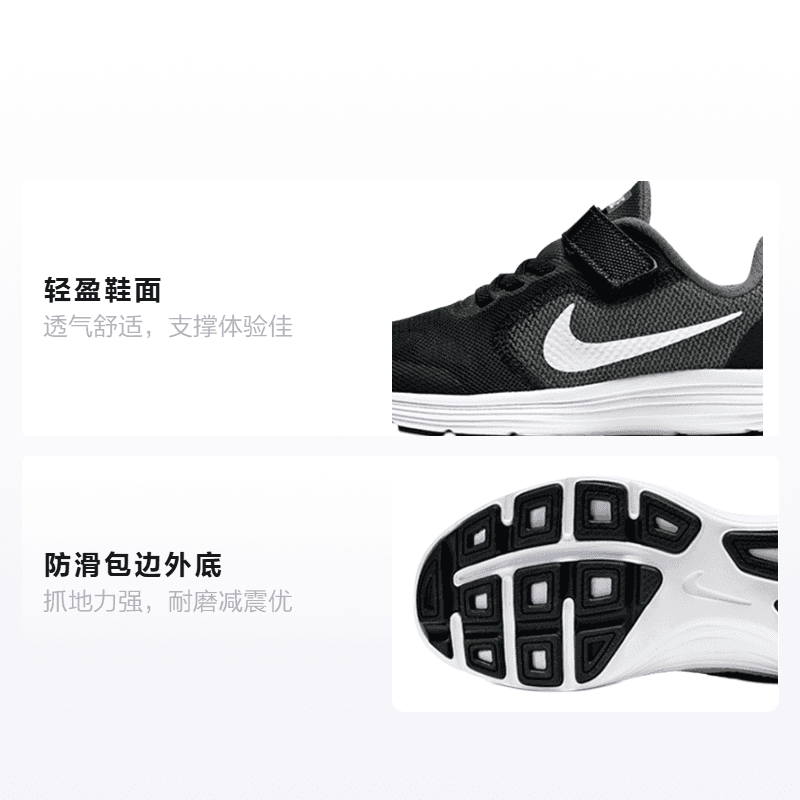 Кроссовки Nike REVOLUTION 3 - изображение 2