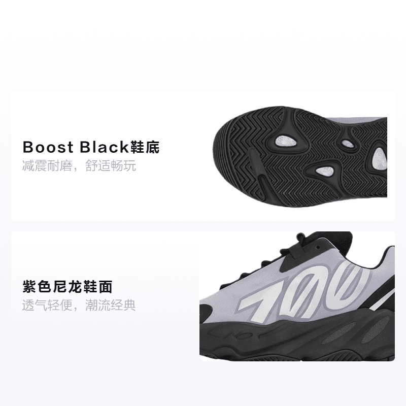 Кроссовки adidas originals Yeezy Boost 700 MNVN "Geode" - изображение 2
