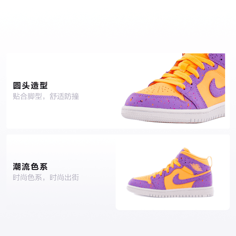 Кроссовки для баскетбола BP Air Jordan 1 Mid SE - изображение 2