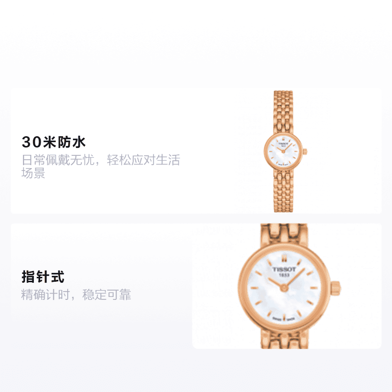 Часы Tissot T058.009.33.111.00 - изображение 2