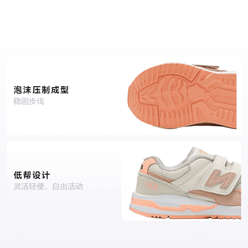 Кроссовки New Balance NB 530 - изображение 2