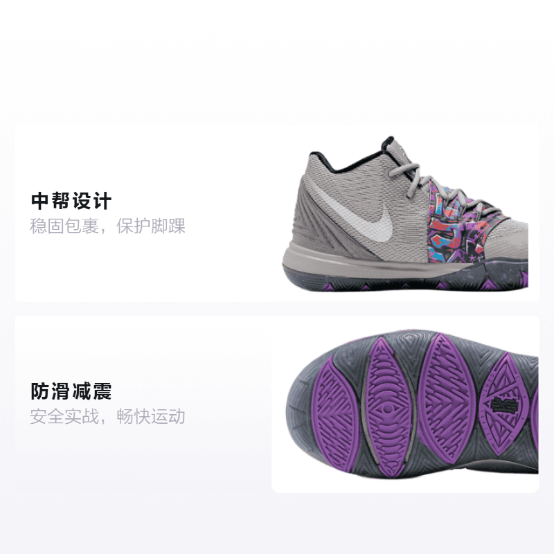 Кроссовки для баскетбола Nike Kyrie 5 Graffiti 5 - изображение 2
