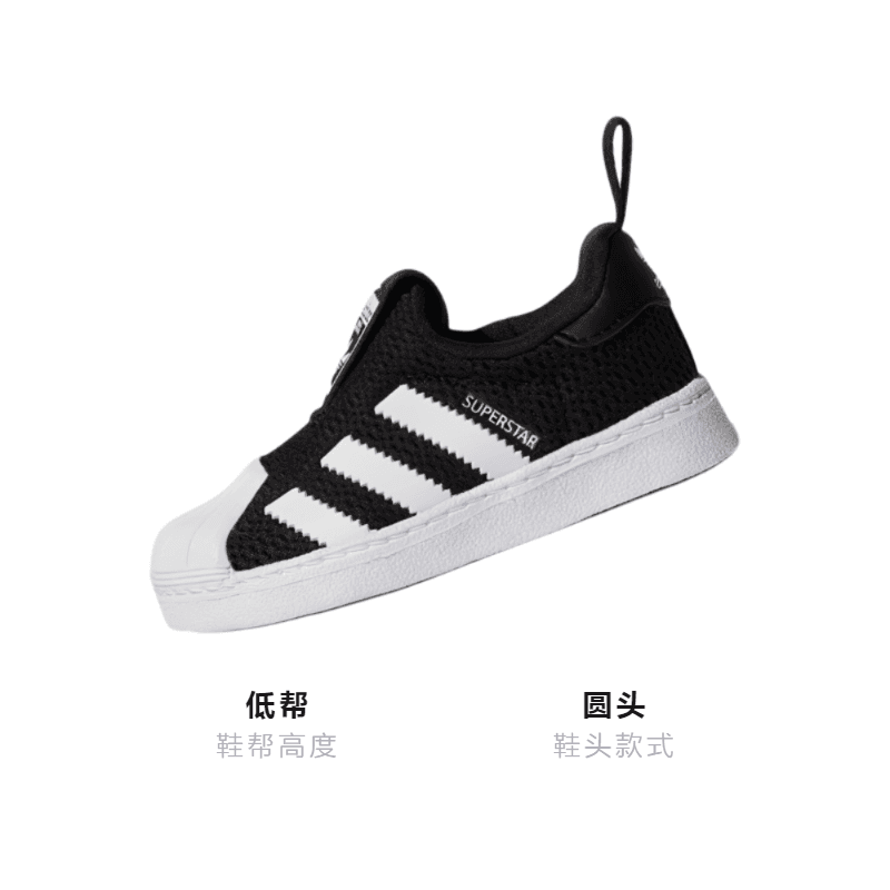 Кроссовки TD adidas originals Superstar 360 - изображение 3