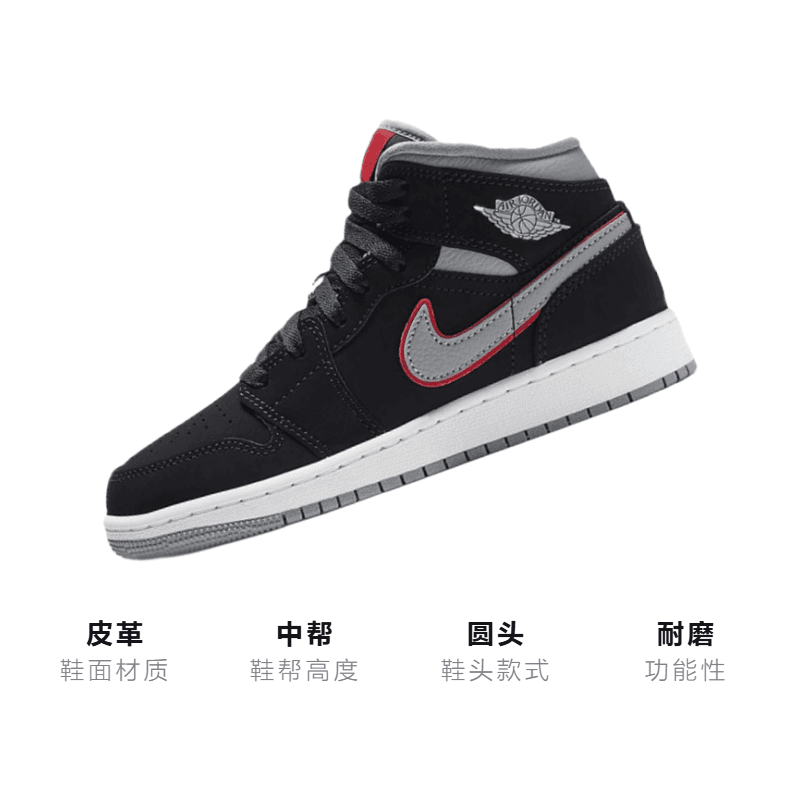 Кроссовки для баскетбола Jordan Air Jordan 1 Mid GS - изображение 3