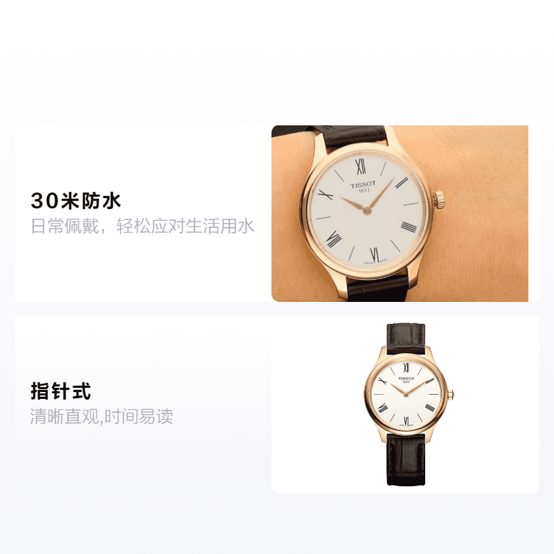 Часы TISSOT 30 31mm T063.209.36.038.00 - изображение 2