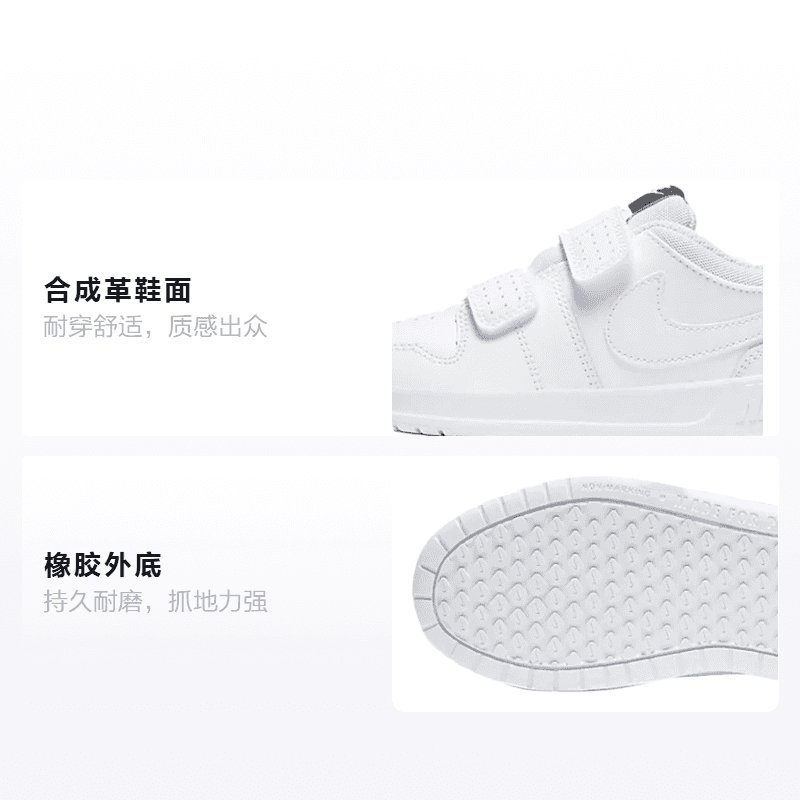 Кроссовки Nike Pico 5 - изображение 2
