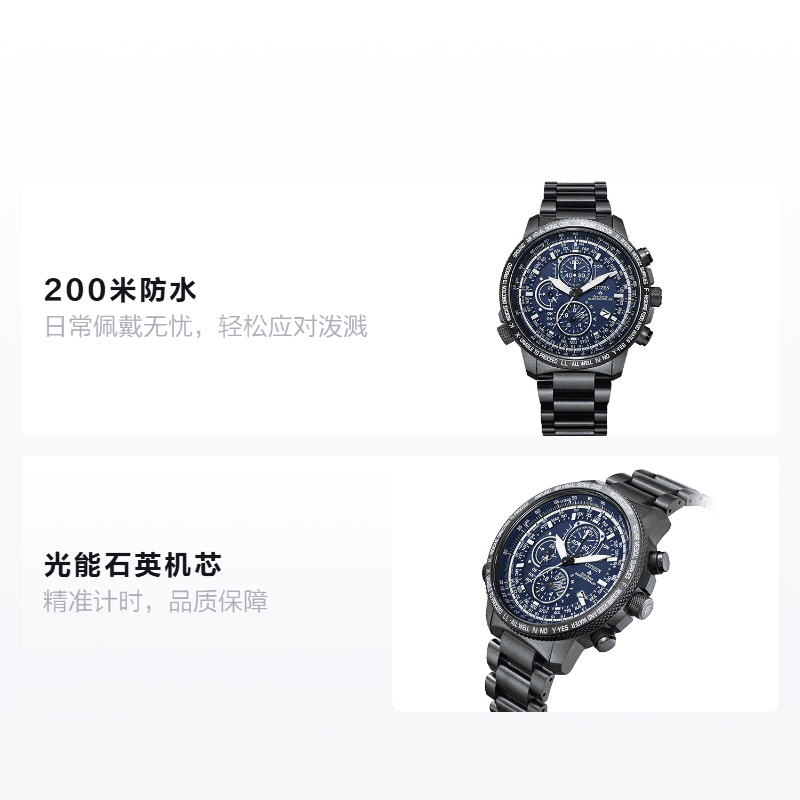 Часы Citizen AT8195-85L - изображение 2