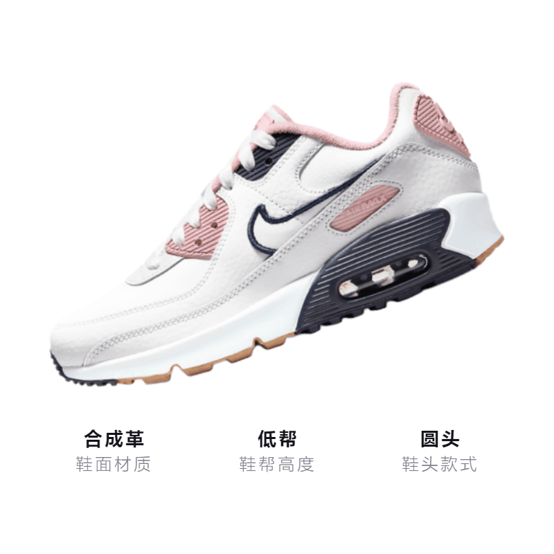 Кроссовки Nike Air Max 90 LTR SE GS - изображение 3