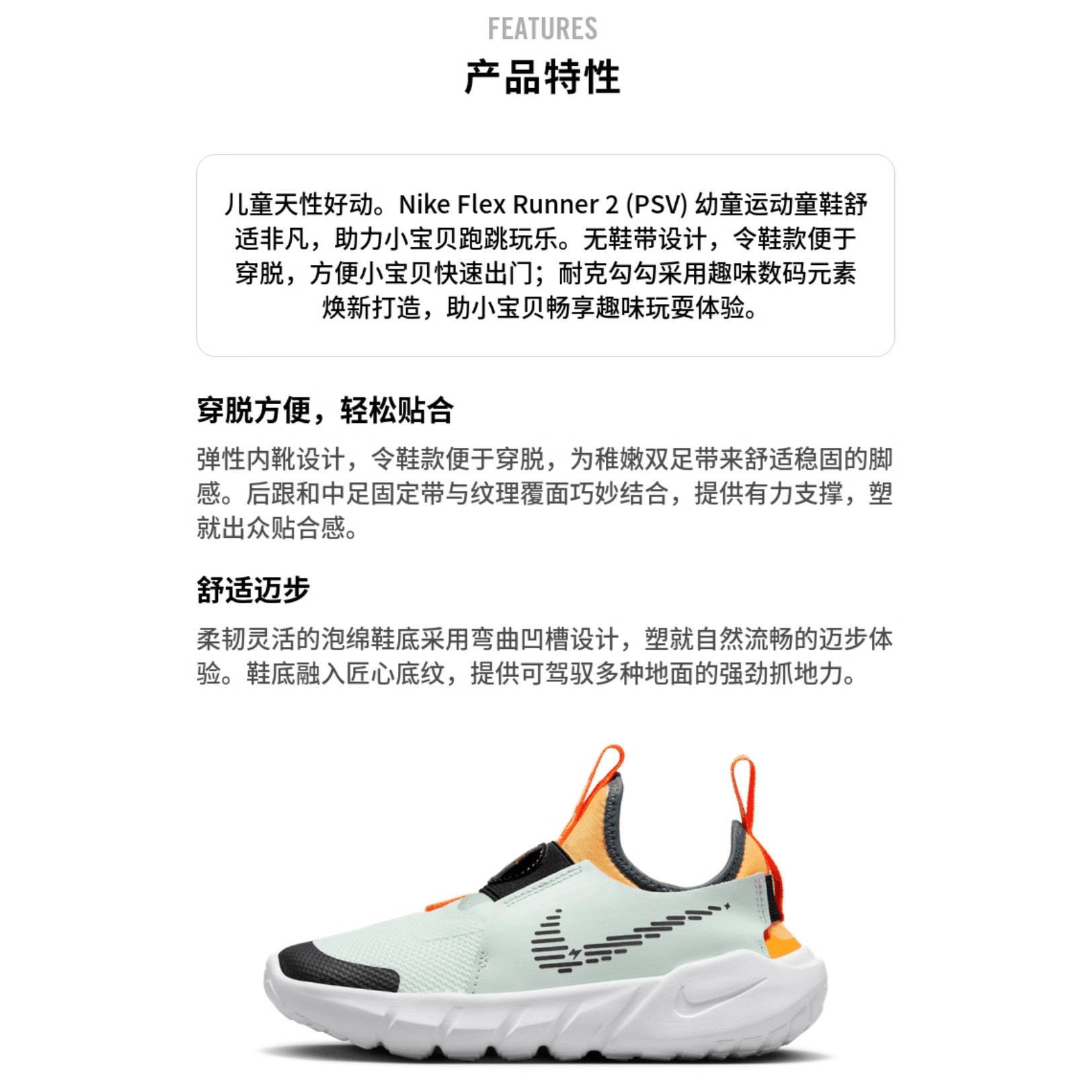 Кроссовки Nike Flex Runner 2 - изображение 4