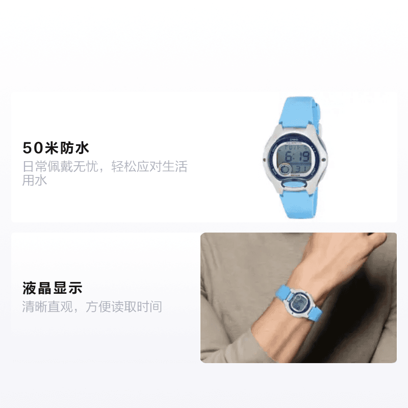 Часы CASIO YOUTH General 1050 LW-200-2BVDF - изображение 2