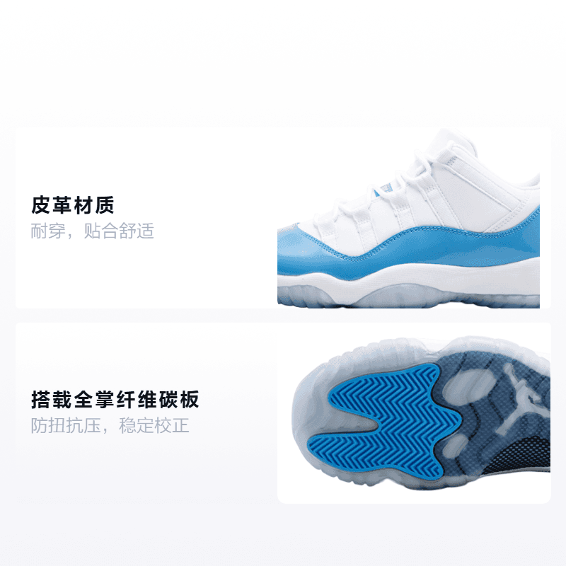 Кроссовки для баскетбола Jordan Air Jordan 11 Retro Low University Blue GS - изображение 2