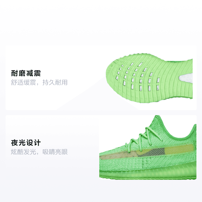 Кроссовки adidas originals Yeezy Boost 350 V2 Glow in the Dark - изображение 2