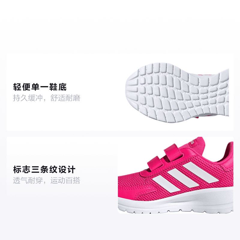 Кроссовки adidas neo Tensor - изображение 2