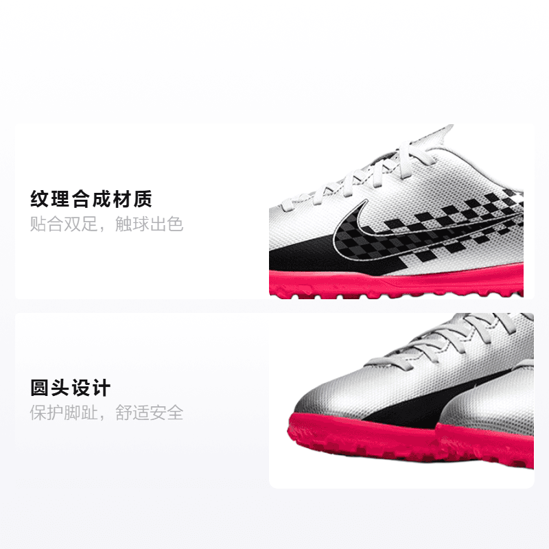 Бутсы Nike JR Vapor 13 13 Club NJR TF - изображение 2