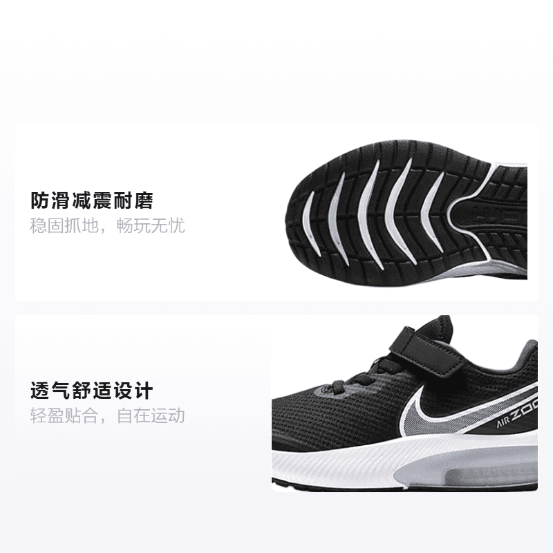 Кроссовки Nike Air Zoom Arcadia - изображение 2