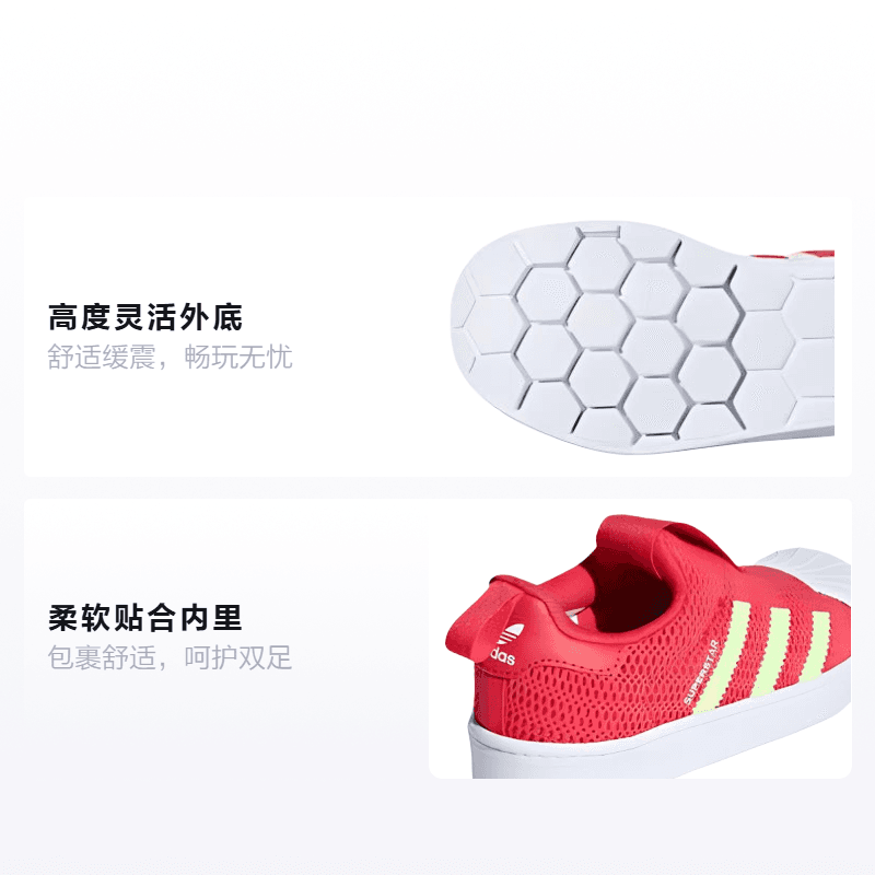 Кроссовки adidas originals Superstar 360 C - изображение 2