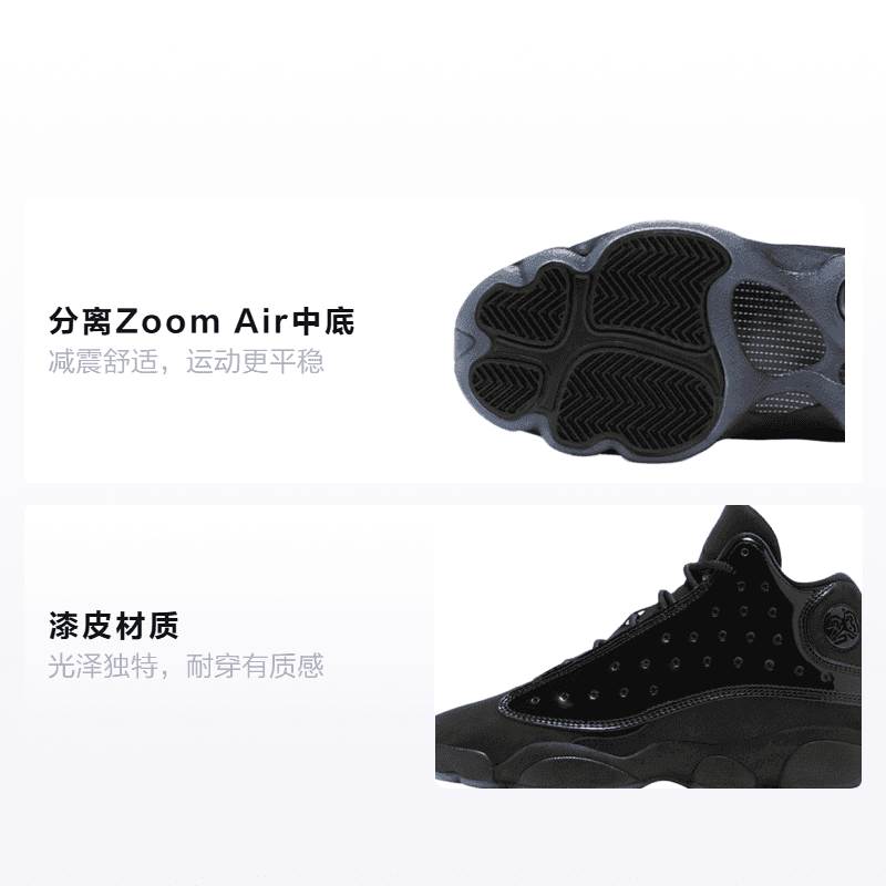 Кроссовки для баскетбола Jordan Air Jordan 13 Cap and Gown GS - изображение 2