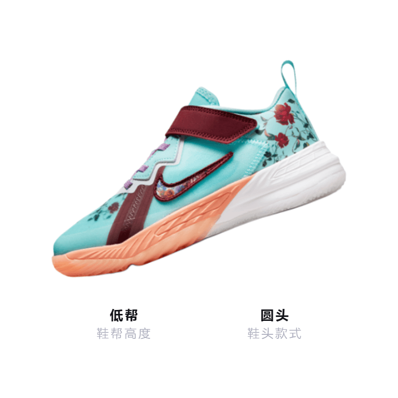 Кроссовки для баскетбола Nike Lebron 18 Low "Floral" 18 - изображение 3