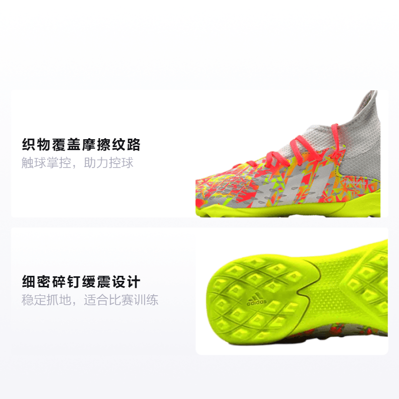 Бутсы x adidas Predator Freak.3 TF - изображение 2