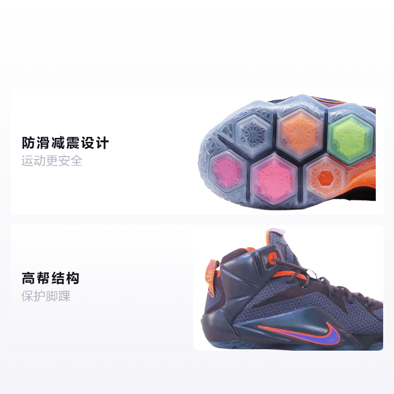 Кроссовки для баскетбола GS Nike Lebron 12 Instinct - изображение 2