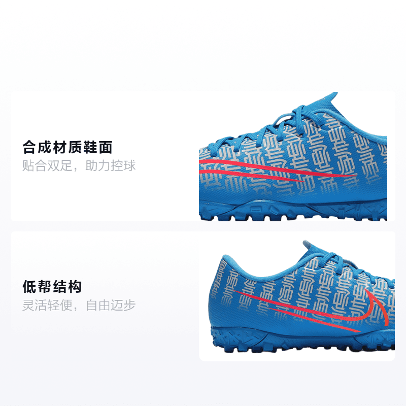 Бутсы Nike Mercurial Vapor 13 13 Academy CR7 TF - изображение 2