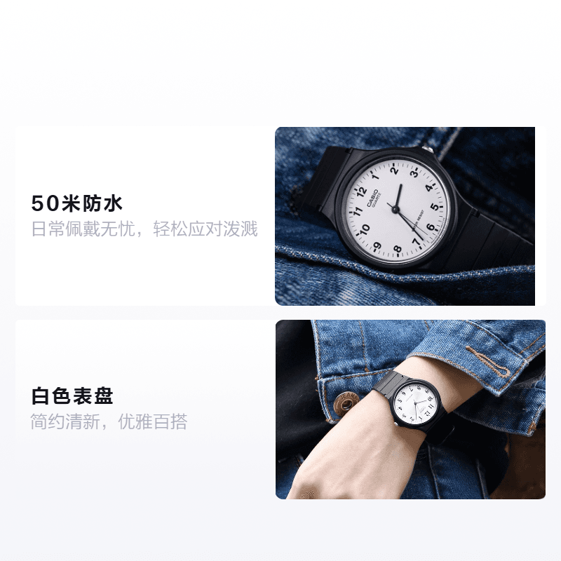 Часы CASIO MQ24-7B - изображение 2