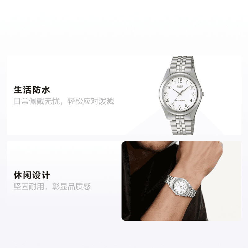 Часы Casio MTP-1129AA-7BJH - изображение 2