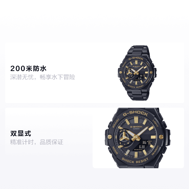 Часы CASIO200 46.6*48.9*12.8 - изображение 2