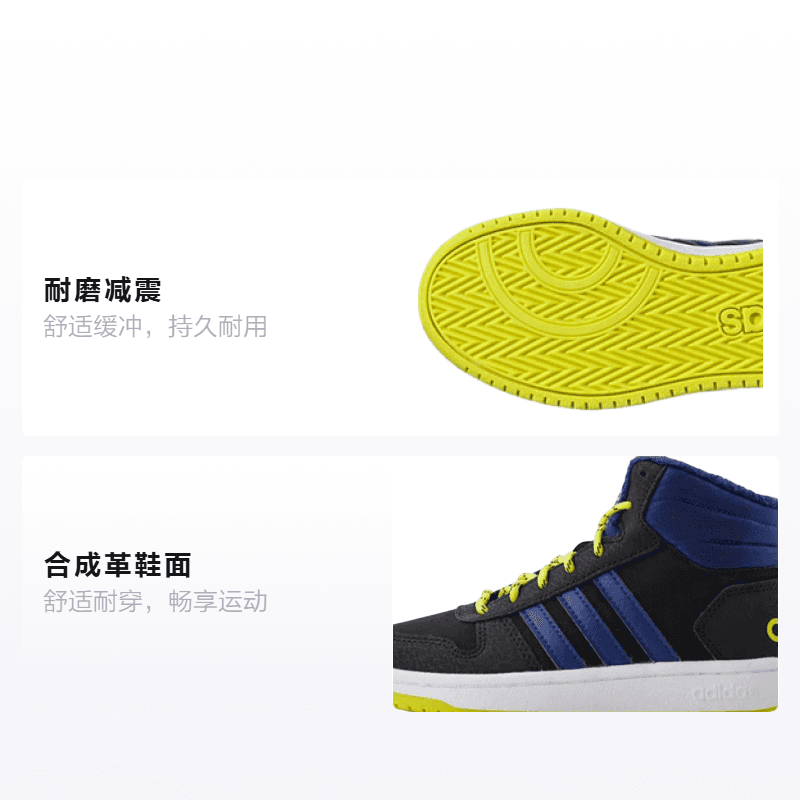 Кроссовки adidas neo Hoops 2.0 - изображение 2