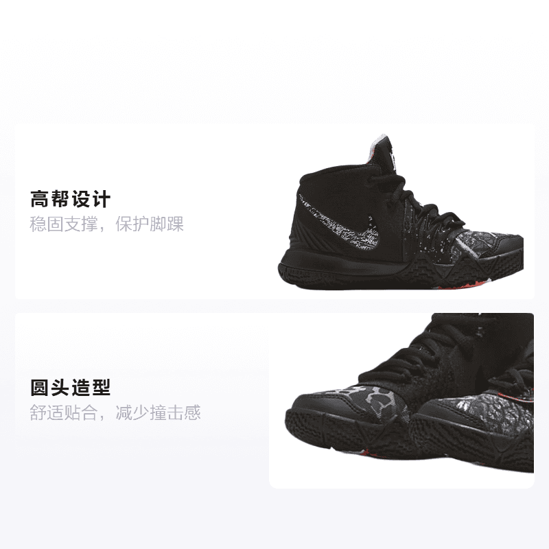 Кроссовки для баскетбола BP Nike Kybrid S2 - изображение 2