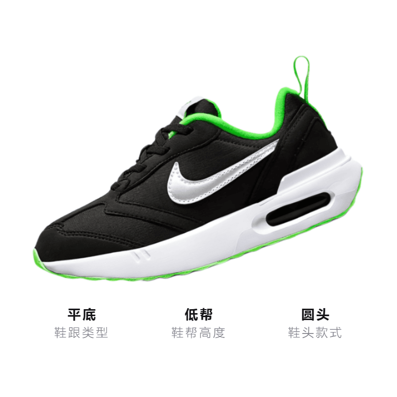 Кроссовки Nike Air Max Dawn - изображение 3