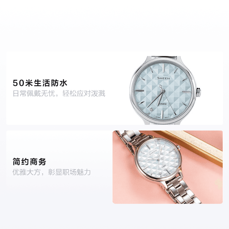 Часы CASIO SHEEN SHE-4545D-2AUPR-person - изображение 2