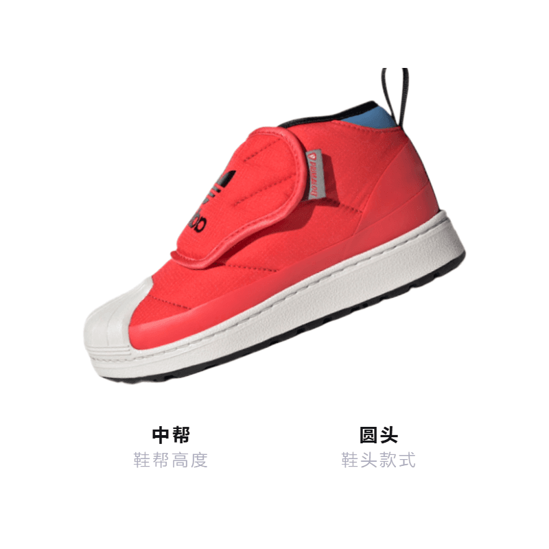 Кроссовки adidas originals Superstar 360 Boots - изображение 3